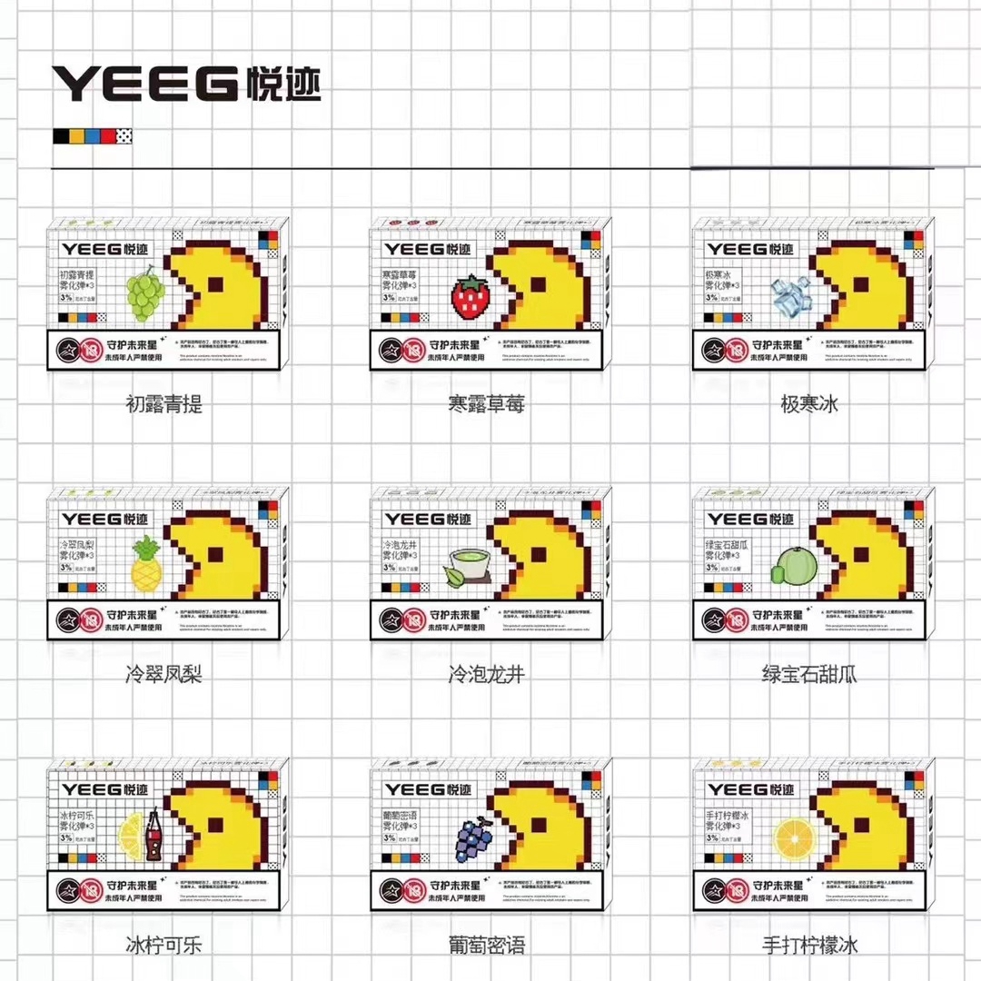 YEEG 悦迹烟弹 通用 RELX 悦刻 通用四代/五代 水果弹 一盒三颗装 3%/净含量2.0ml